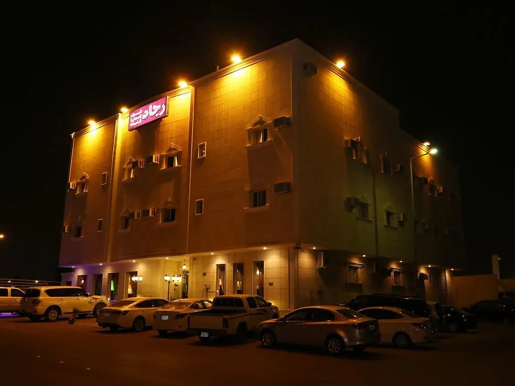 アパートホテル Rajad Hotel Apartmentsリヤード
